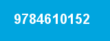 9784610152