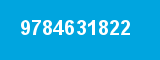 9784631822 9784631822