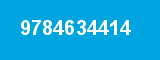 9784634414 9784634414