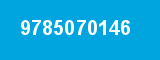 9785070146