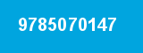 9785070147