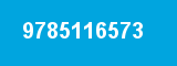 9785116573 9785116573