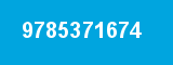 9785371674 9785371674