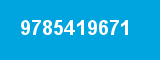 9785419671 9785419671