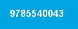 9785540043 9785540043