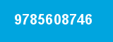 9785608746