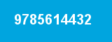 9785614432