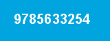 9785633254 9785633254