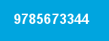 9785673344 9785673344