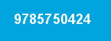 9785750424