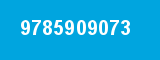 9785909073 9785909073