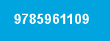 9785961109 9785961109