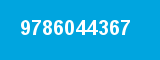 9786044367 9786044367