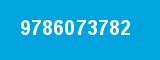 9786073782 9786073782