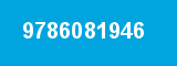 9786081946 9786081946