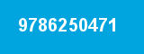 9786250471