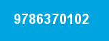 9786370102 9786370102