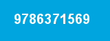 9786371569
