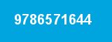 9786571644