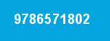 9786571802