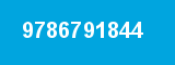 9786791844