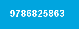 9786825863