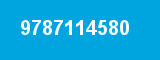9787114580