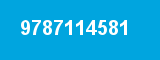 9787114581 9787114581