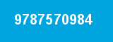 9787570984