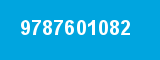 9787601082