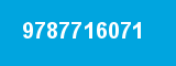 9787716071 9787716071