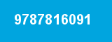 9787816091