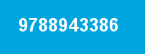 9788943386 9788943386