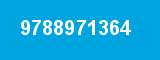 9788971364 9788971364
