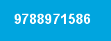 9788971586
