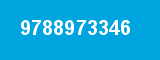 9788973346