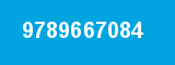 9789667084