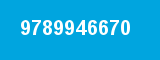 9789946670 9789946670