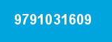 9791031609 9791031609