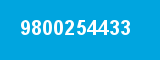 9800254433 9800254433