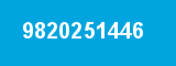 9820251446 9820251446