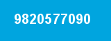 9820577090
