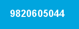 9820605044