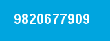 9820677909 9820677909