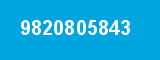 9820805843 9820805843