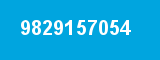 9829157054 9829157054