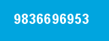 9836696953