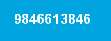 9846613846