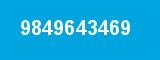 9849643469 9849643469