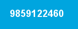 9859122460